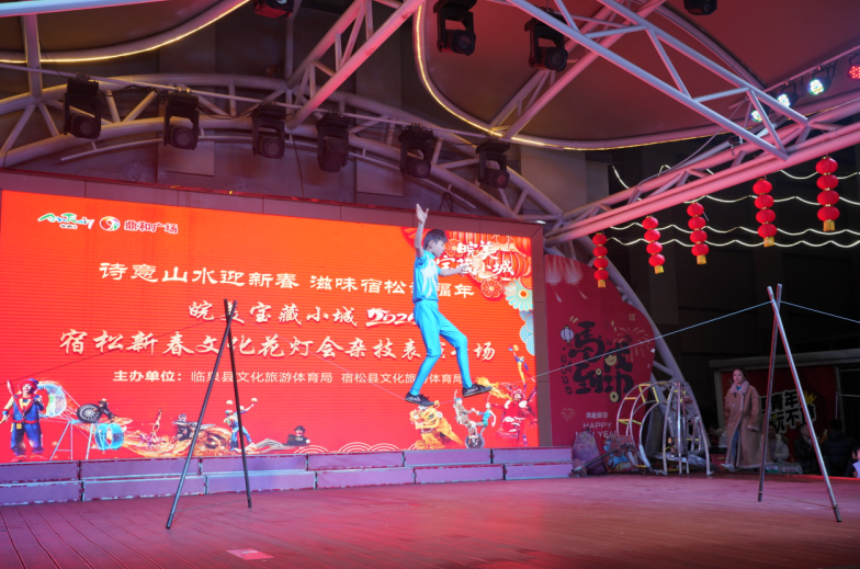 新春文化花燈會。