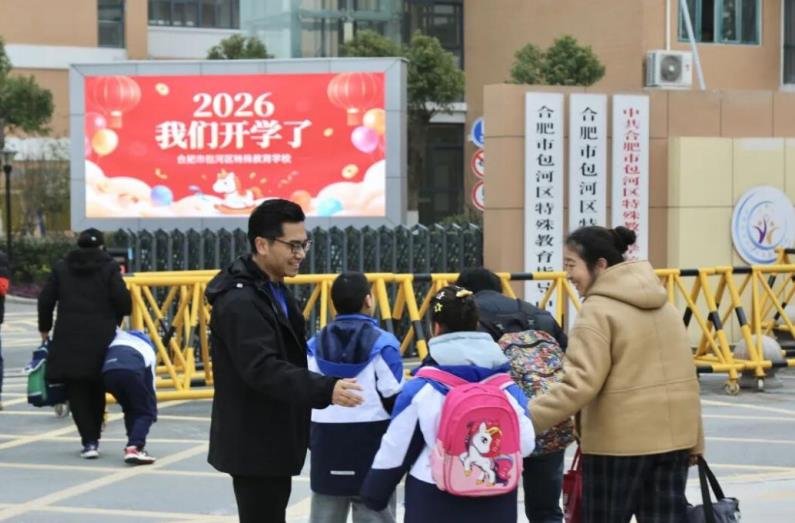 开学了。