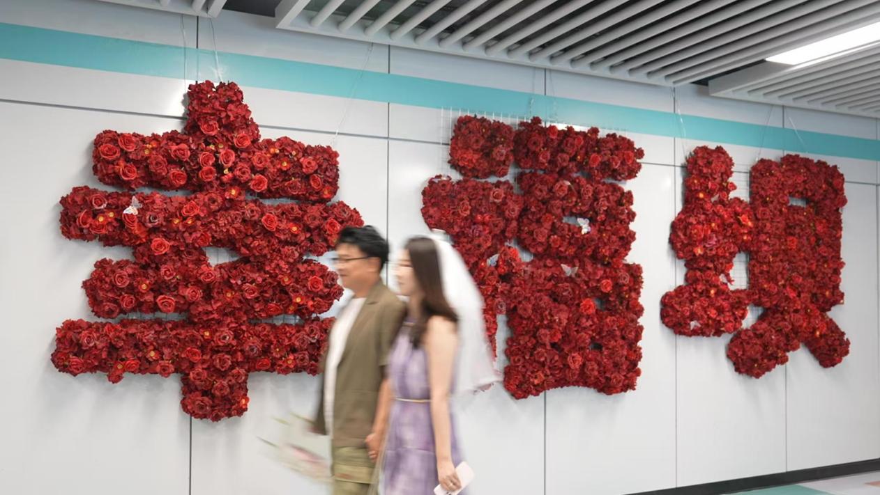 位於合肥地鐵1號線幸福壩站的婚姻登記處。合肥市民政局供圖