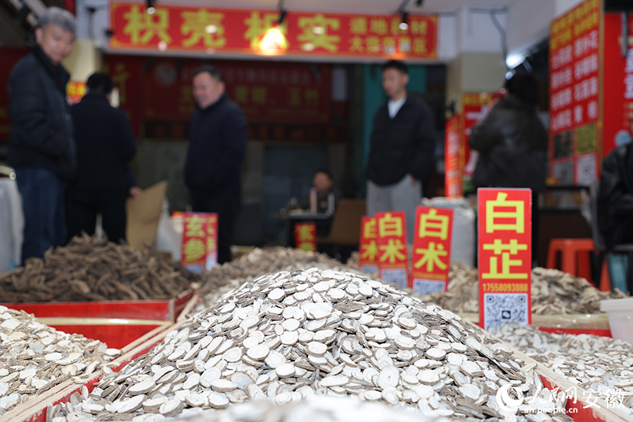 待售的中药材。人民网记者 王晓飞摄