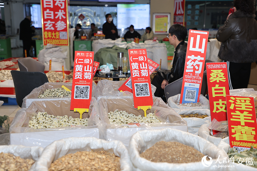 市场内,药材摆放整齐有序。人民网记者 王晓飞摄