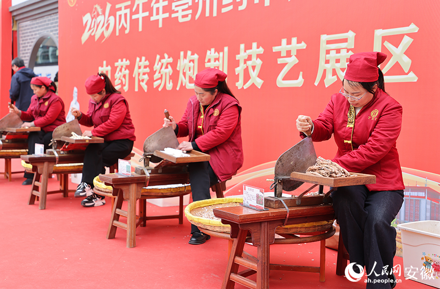 中药传统炮制技艺展示。人民网记者 王晓飞摄