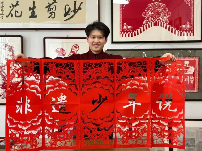 剪纸。