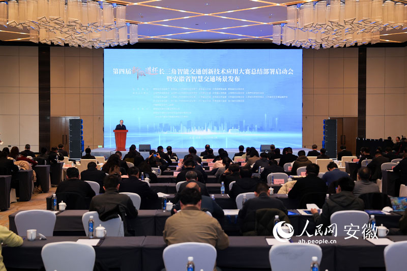 活動現場。人民網記者 苗子健攝