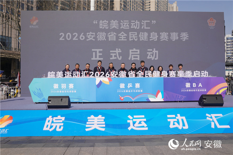 啟動儀式現場。陳若天攝