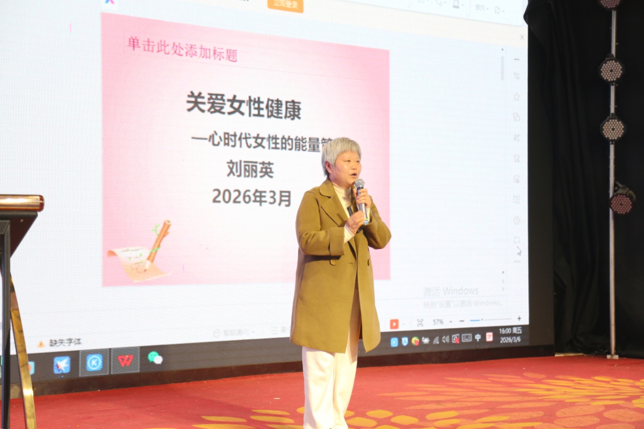 关爱女性健康心理讲座。陈杰摄