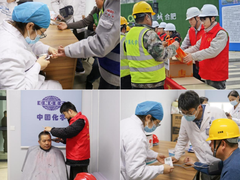 中国化学三化建开展“一路遇‘建’ 暖工行动”。中国化学三化建供图