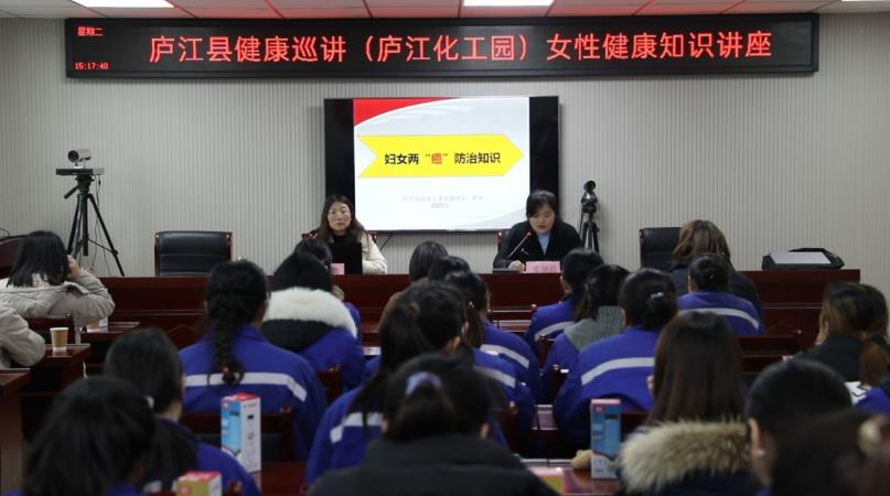 深入企業宣講“兩癌”防治知識。