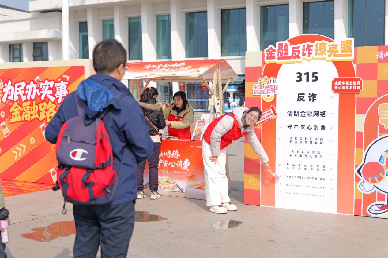 平安志願者邀請市民參與“金融反詐擦亮眼”，練就“金融慧眼”。平安產險安徽分公司供圖。