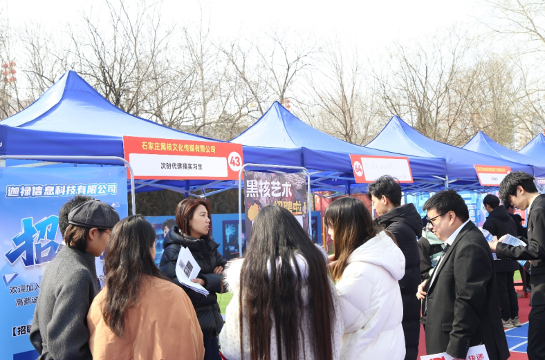 招聘会现场。