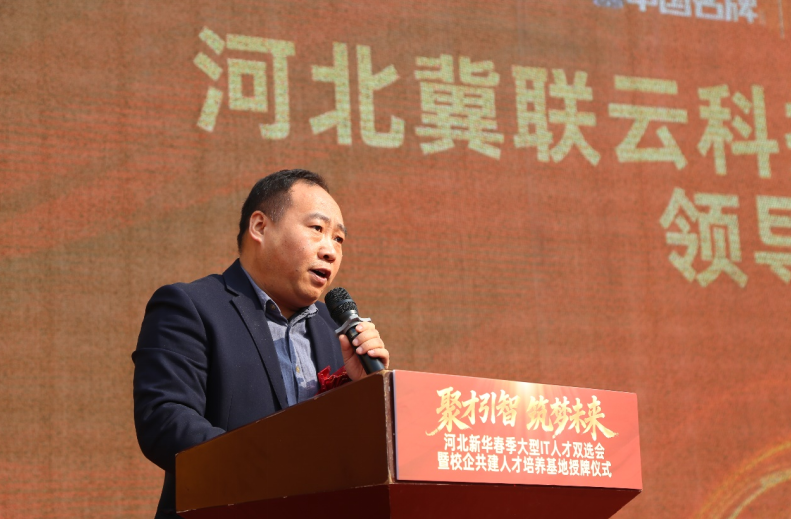 就业市场负责人发言。