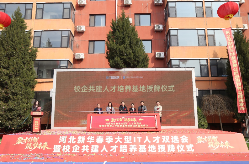 活动正式启动。