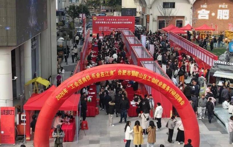 招聘会现场。