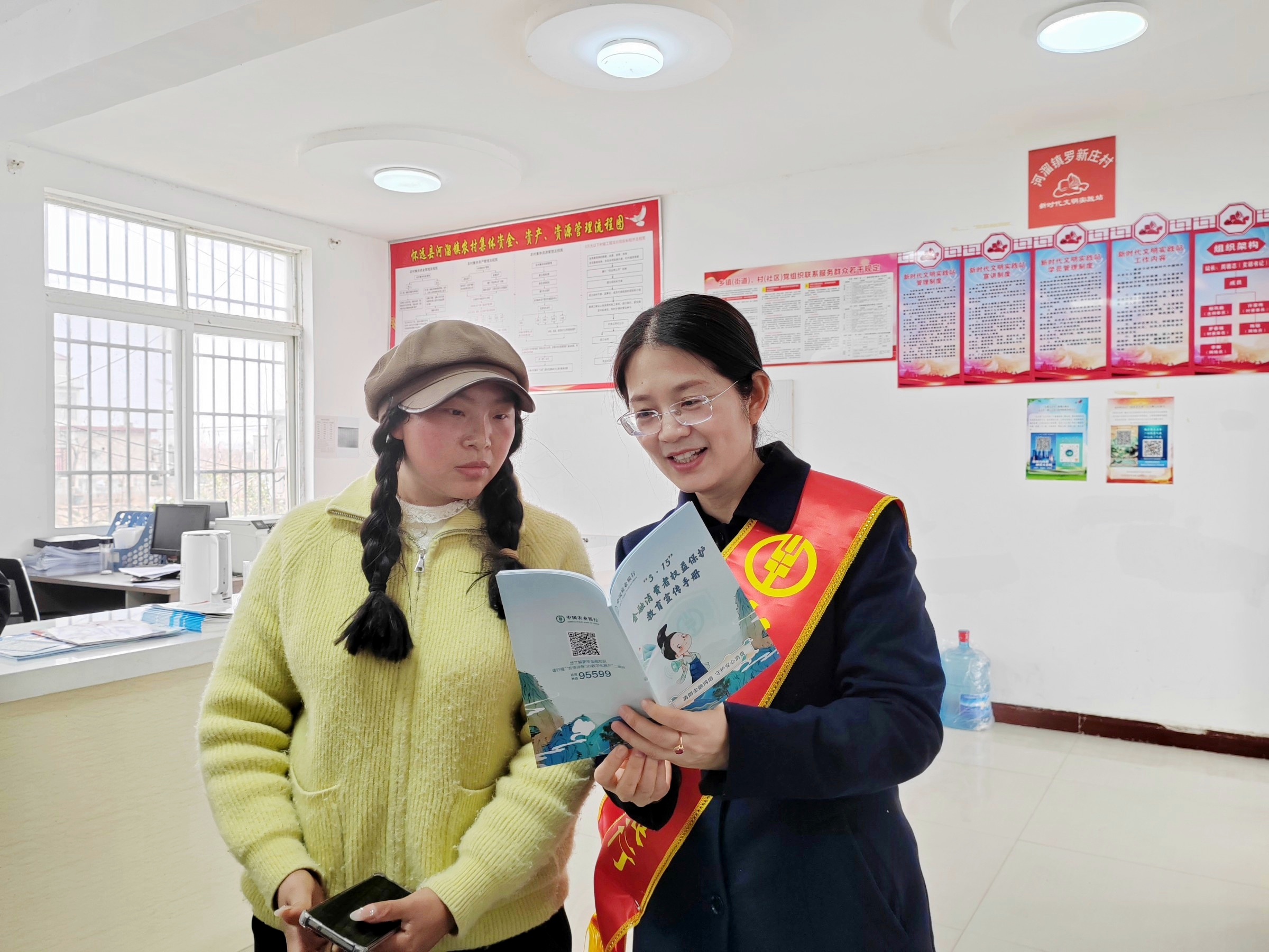 活動現場。蚌埠農行供圖