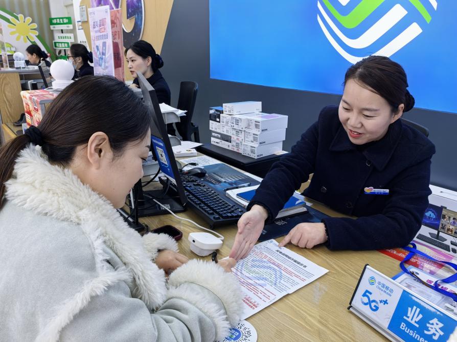 智能拾音系统守护客户权益。安徽移动供图