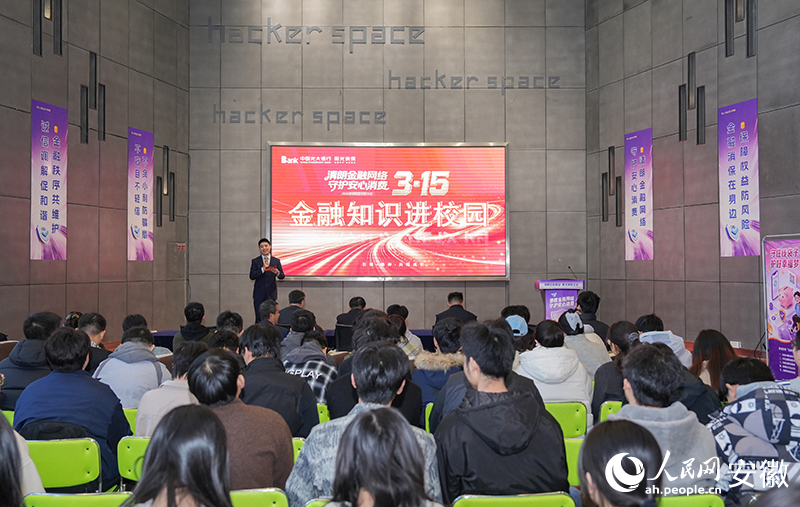 活動現場。人民網記者 苗子健攝