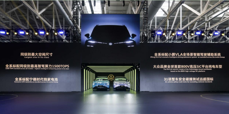 与众08量产下线。