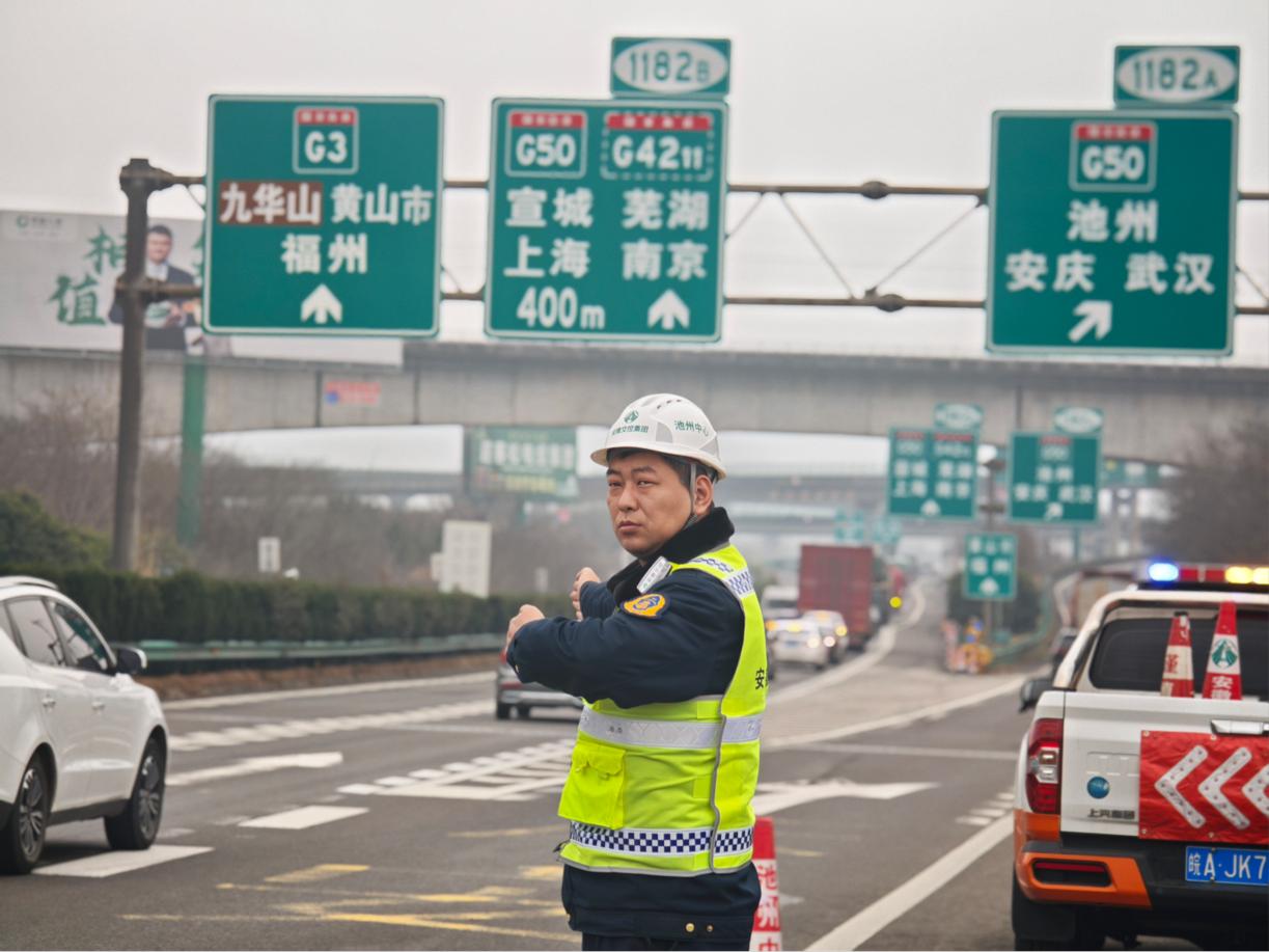 工作人員引導車輛有序前行。皖通公司供圖