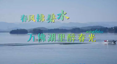 春天的第一場旅行就來六安