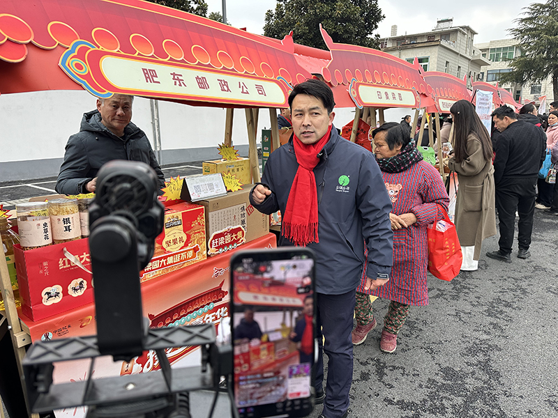 书记团在集会中直播。肥东电商公共服务中心供图