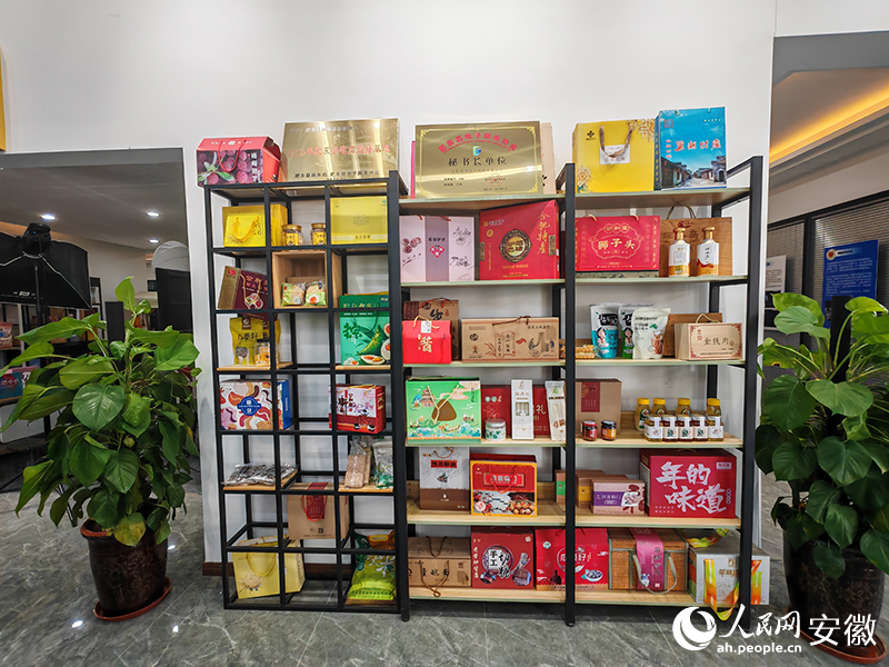 肥东电商公共服务中心精选商品。人民网 丁纪摄