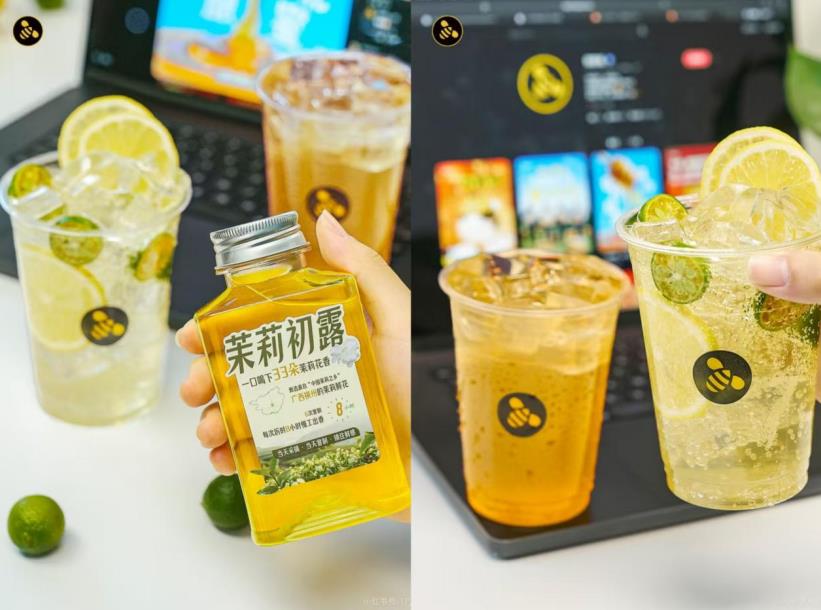 甜啦啦蜂蜜系列。