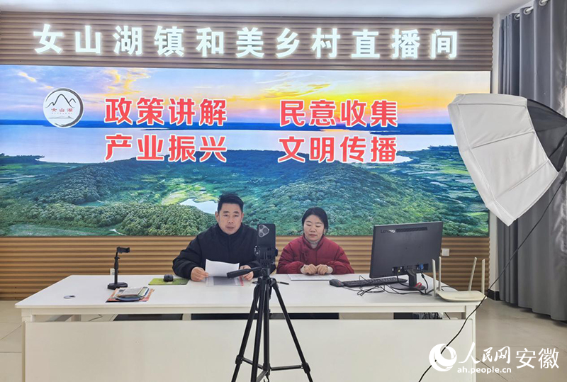 在和美乡村直播间，丁军（左）正在政策讲解。人民网记者 周坤摄