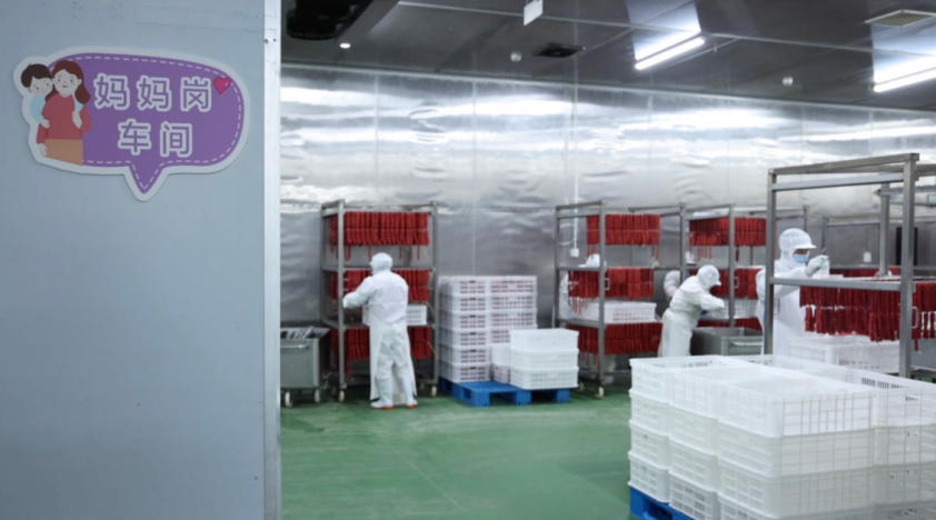 徽州區徽客坊食品有限公司的生產車間裡，寶媽們正熟練地進行著食品包裝工作