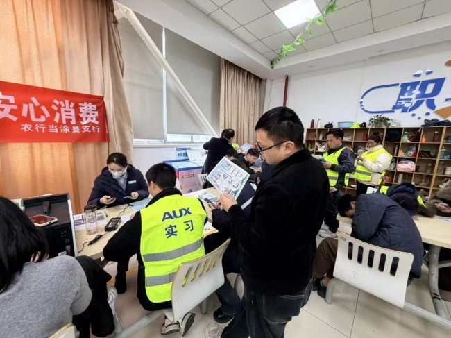 活动现场。