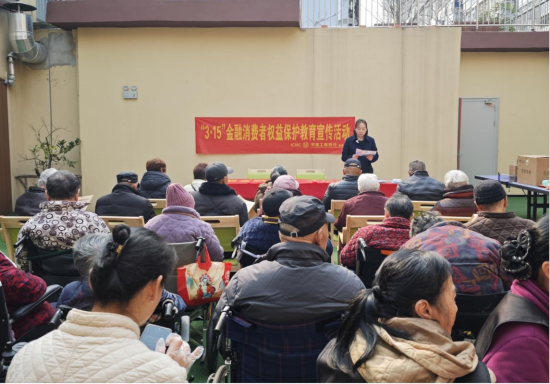 蚌埠分行走进养老院宣传防范养老诈骗等金融知识。