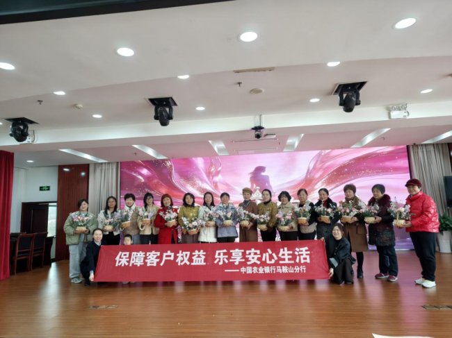 活动现场。