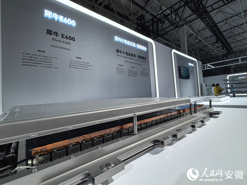 现场展出的犀牛电池。人民网记者 汪瑞华摄