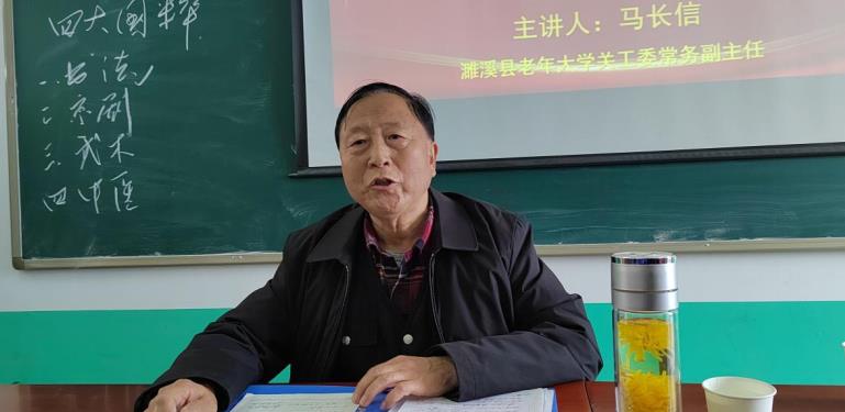 書法藝術講座。