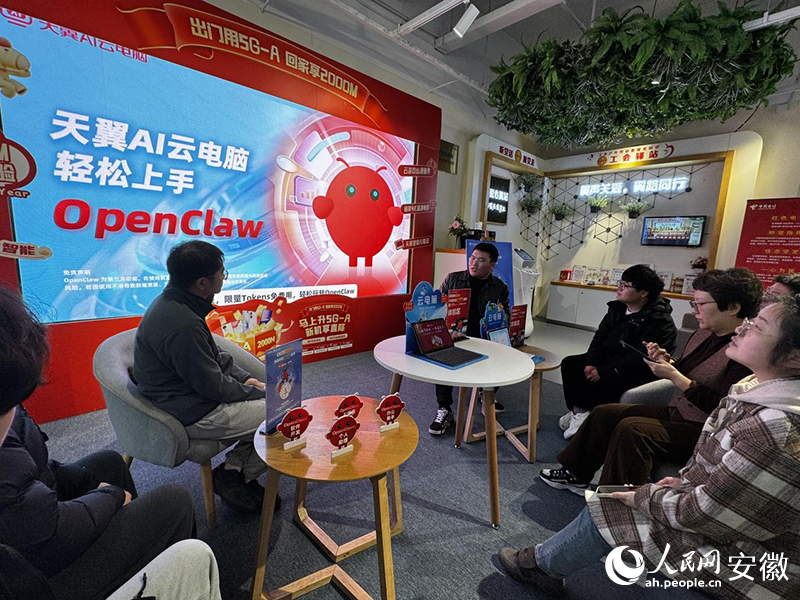 “虾客行”沙龙活动现场。人民网记者 胡雨松摄