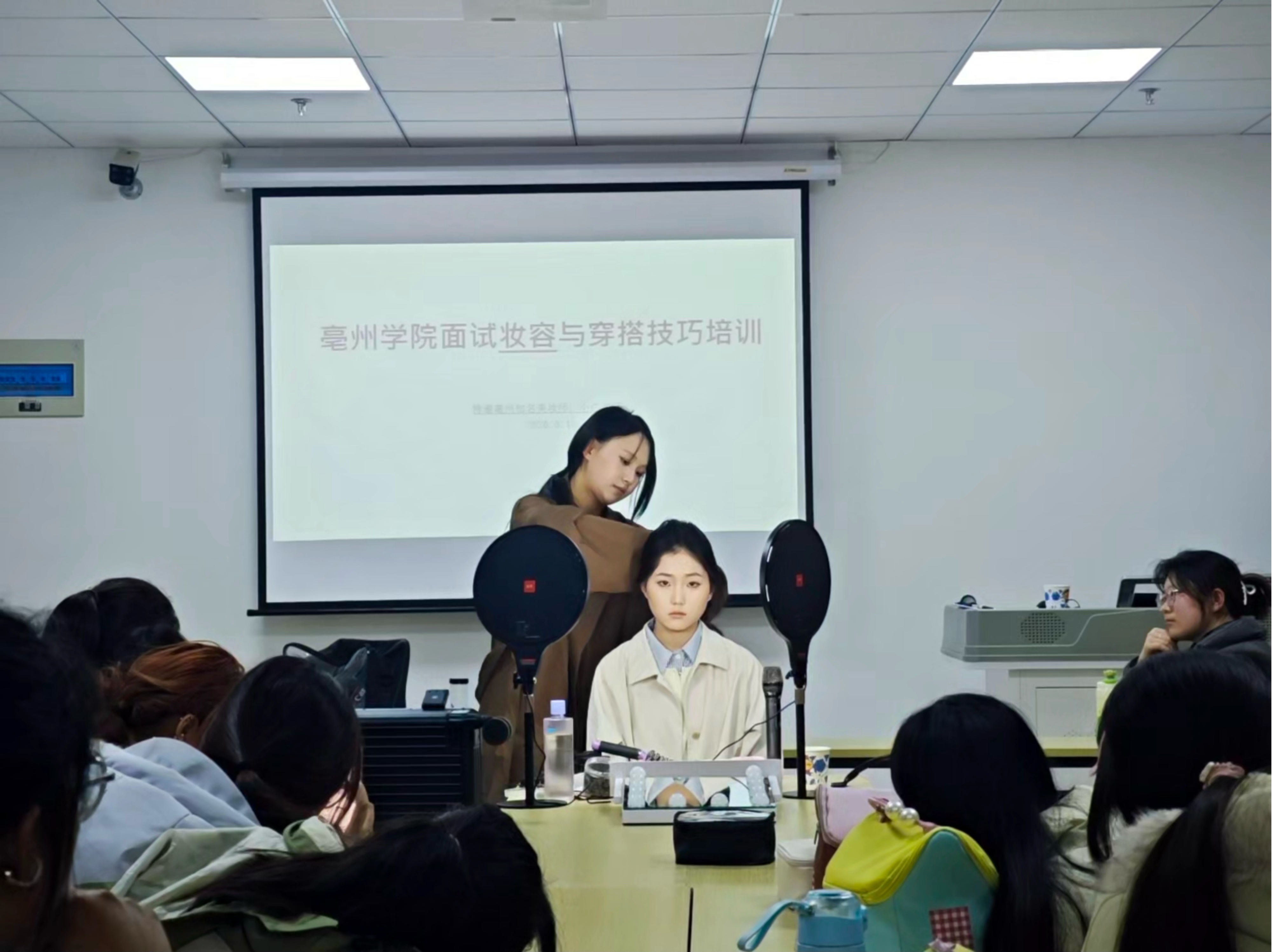 化妝師現場授課。亳州市人社局供圖