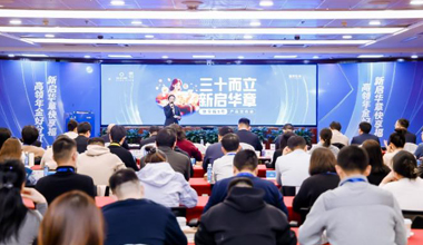 新華保險發布“快享福5號”年金險