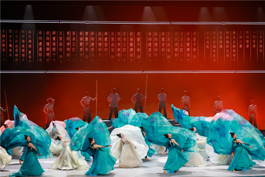 舞蹈《纸承山河》。人民网记者 张俊摄