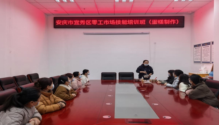 技能培训课堂
