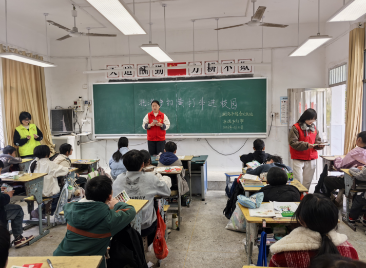 “掃黃打非”宣傳整治行動