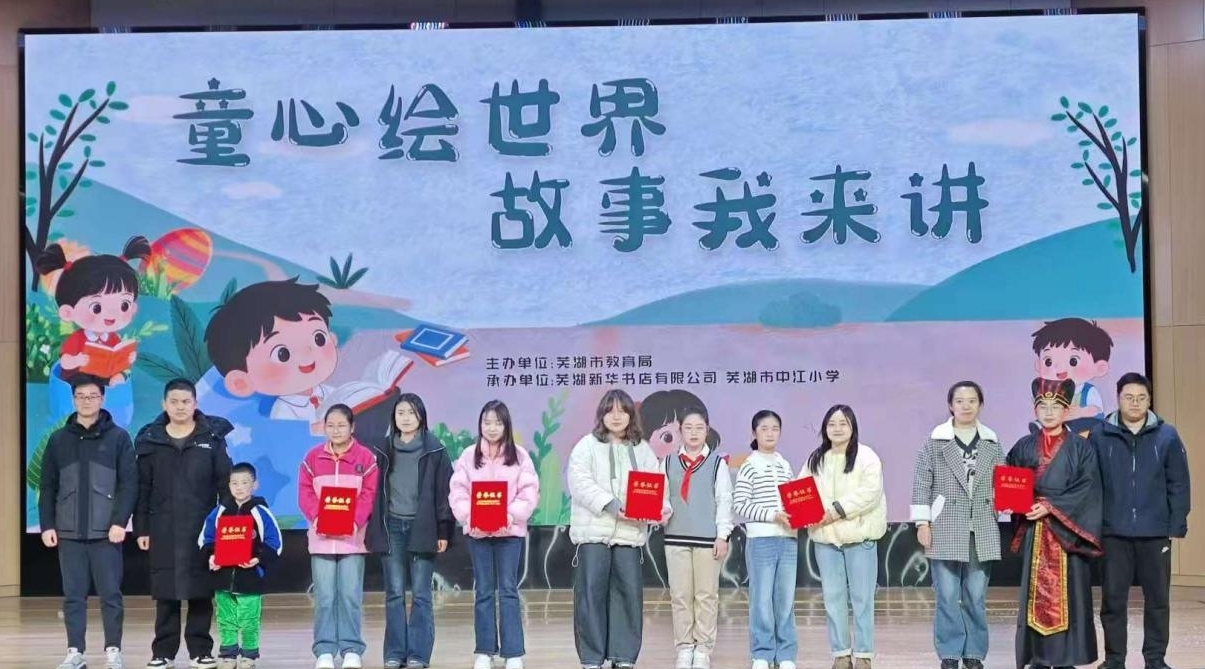 活动现场。