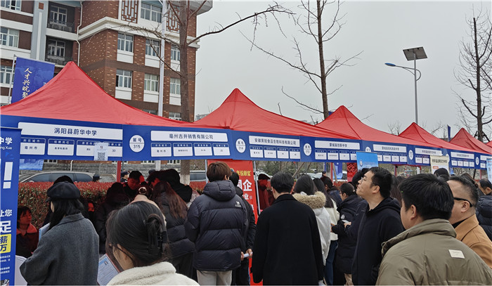 求职毕业生正在登记资料。亳州市人社局供图