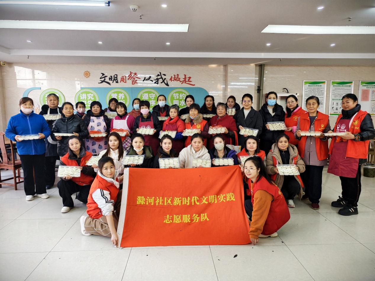 滁河社区组建的志愿服务队伍,和辖区居民一起包饺子。双墩镇滁河社区供图