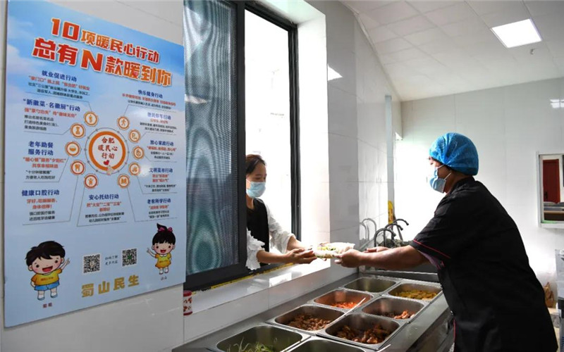 蜀山区琥珀街道北苑村社区居家养老服务综合体。陈三虎摄