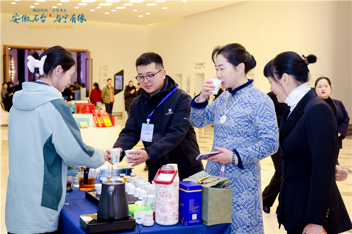 “硒品出山”展示展销专区。