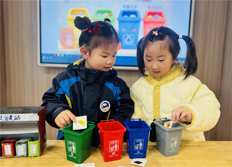 “垃圾分类,童心同行”主题周活动