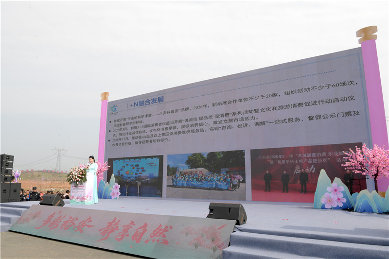 融合发展发布