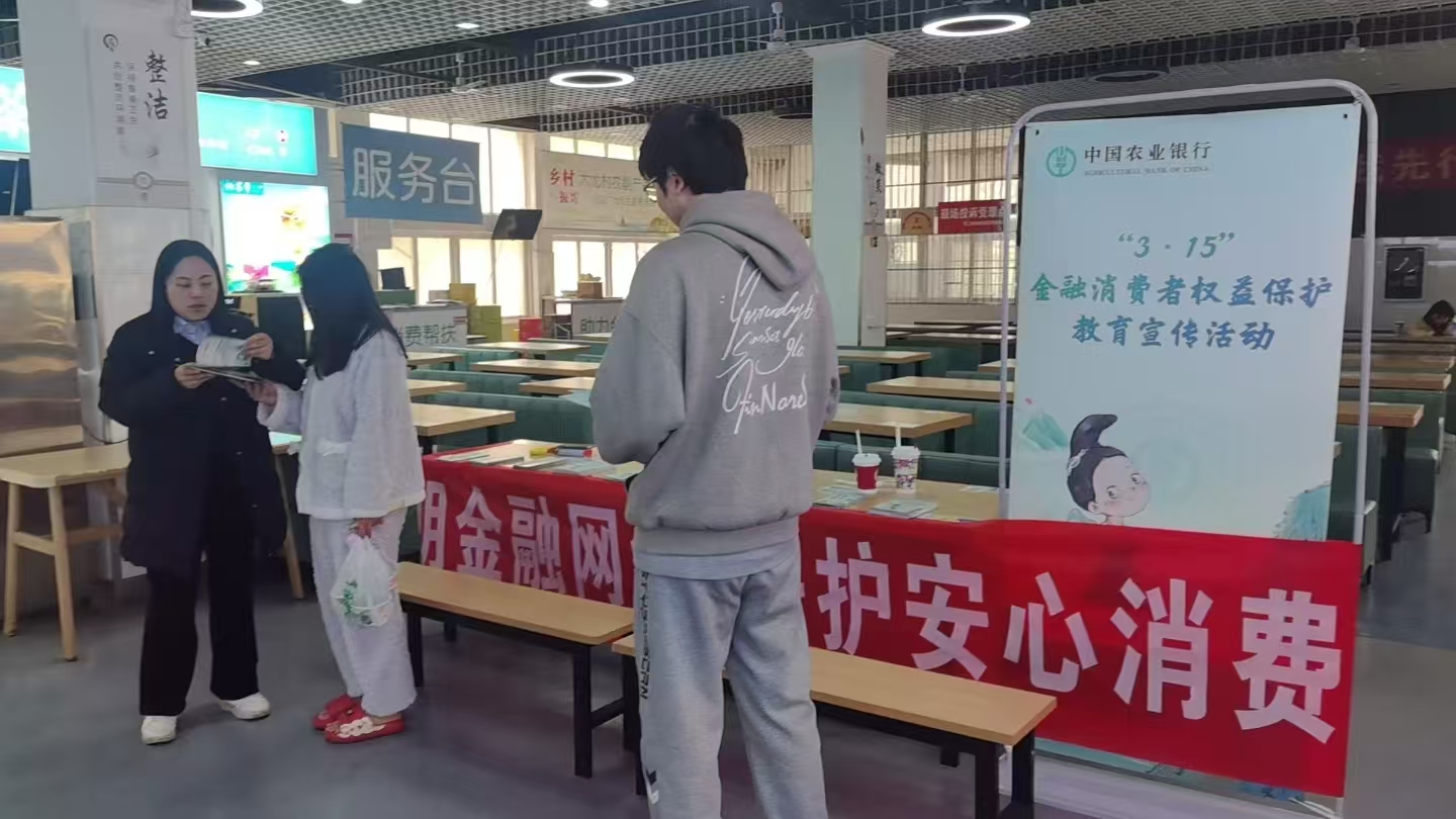 活动现场。