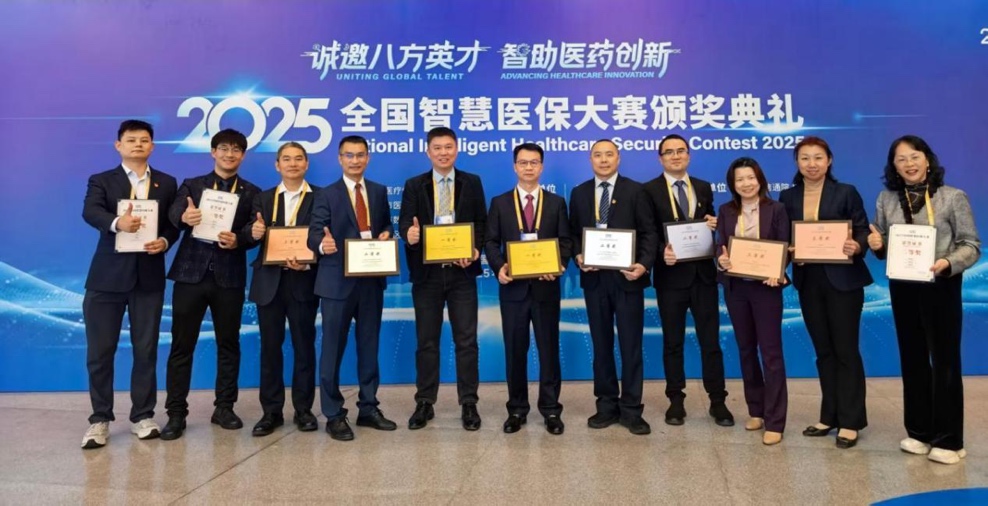 中国人寿寿险广州市分公司领奖现场。