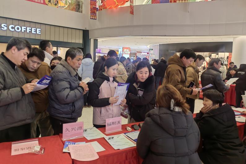 正元廣場線下專場招聘會。高海雲攝
