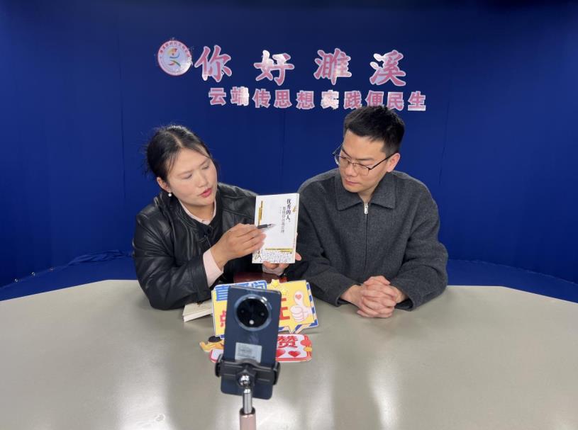 濉溪縣“你好濉溪——和美鄉村”主題直播間。戴禮飛攝